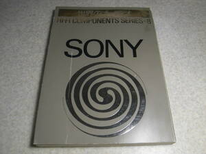 世界のオーディオ　SONY　私のソニー観/瀬川冬樹/菅野沖彦　TC-D5/SS-G9/EL-D8/TC-R7-2/ST-A7B/PS-X9/TC-K80/PCM-1/TC-8750-2等の紹介