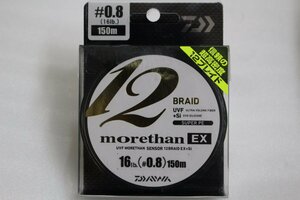 ◎ ダイワ モアザンセンサー 12ブレイドEX+Si 0.8号 150ｍ【未使用品】◎