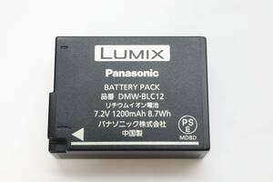 送料無料 Panasonic 純正 パナソニック LUMIX ルミックス バッテリーパック DMW-BLC12 ＃9830