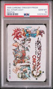 ★ PSA10 オールスターキャスト デジタルプリズムレア ★ Chrono Trigger クロノ・トリガー カード ★ 鑑定品 美品 ★