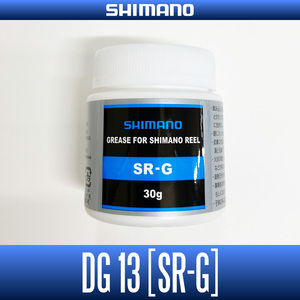 【シマノ純正】ソルト専用ギアグリス SR-G DG13 30g /*