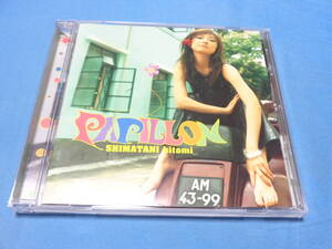 島谷ひとみ　PAPILLON　CD/　パピヨン・市場に行こう・等１２曲