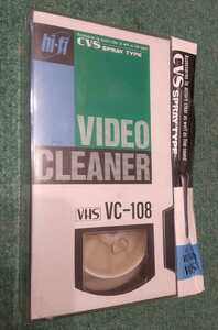 VHSビデオヘッドクリーナー 多重湿式 エコーソニック VC-108 スプレータイプクリーニング液 付き その1