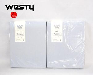 送料300円(税込)■xy774■ウエスティ スタンダードカラー 敷布団カバー シングルロング(43180) 日本製 2点【シンオク】