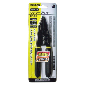 デンサン DENSAN ワンツーリッパー DF-98 VA1.6mm 2mm (2芯、3芯) 切断 ストリップ 曲げ加工 ストリッパー カッター プライヤー