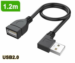 1.2m 左L向き　USB2.0伸縮ケーブル 延長ケーブル Aオス to Aメス