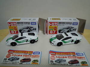 トミカ 87 ランボルギーニ アヴェンタドール LP 700-4 ドバイ警察 仕様 ２個セット DUBAI POLICE CAR TOMICA タカラトミー TAKARA TOMY