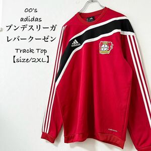 美品★00s★adidas/アディダス★ドイツ ブンデスリーガ★レバークーゼン★トラックトップ★ジャージ★レッド/赤★2XL