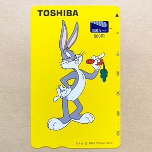 【使用済】 図書カード バックス・バニー TOSHIBA