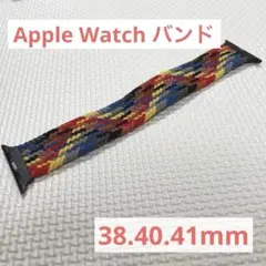 ⭐️おしゃれ⭐️38.40.41mm Apple Watch Lサイズ