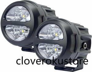 高品質★LED フォグランプ バイク オートバイ 車 作業灯 補助灯 照明 白光 12V 24V(20W 2個セット)