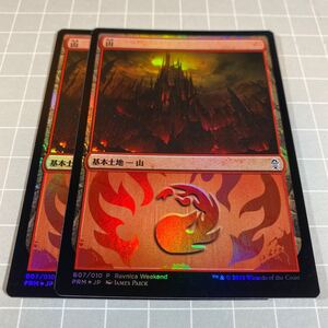 即決 送料込 MTG 限定 ラヴニカウィークエンド 山 foil グルール 2枚セット