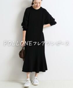 ★美品◆スローブイエナ◆POLLONEフレアワンピース