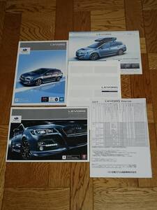 LEVORG　レヴォーグ　カタログ【2014年11月】　アクセサリーカタログ【2014年10月】　価格表【2014年4月】　SUBARU　【管理LVG-2014-A】