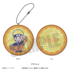 【新品/公式】NARUTO れとぽぷ ミニクッションキーホルダー（全15種）A うずまきナルト 公式グッズ colleize