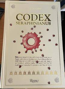ギガレア! コデックス セラフィニアヌス Codex Seraphinianus Hardcover 2013 Edition 360 PAGES (ALL SOULD-OUT) ★★★★★
