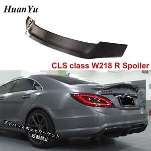 メルセデスベンツ,CLSクラス,2011-2016,グロスダック,リアウィング,CLS500,CLS550用,W218R,スタイルカーボン