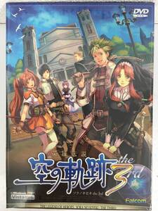 ★☆D547 Windows 98/Me/2000/XP/Vista 英雄伝説 空の軌跡 the 3rd 限定特典版☆★