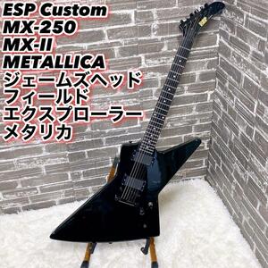 ESP Custom MX-250 MX-II METALLICA メタリカ