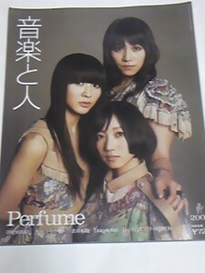 ０９　４　音楽と人　Perfume チャットモンチー　吉井和哉