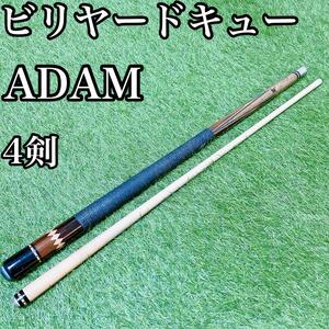 【4剣】ADAM アダム　ビリヤードキュー　プレイキュー