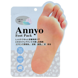 まとめ得 Annyo フットパック チーター柄 サボンの香り 20mL×2 (1回分) x [4個] /k