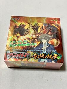 新品ヴァンガード 竜魂乱舞　1BOX カードファイト　ブシロード