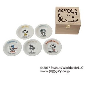 新品未使用 ANA 限定 スヌーピー ファイブプレート セット 小皿 豆皿 SNOOPY PEANUTS ピーナッツ アストロ フライングエース 