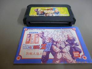 FC ドラゴンボールZⅢ 説明書有 動作確認済 中古品[B-587]