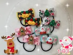 クリスマスリボン〉ハンドメイド　キッズヘアゴム　キッズリボン　グログランリボン