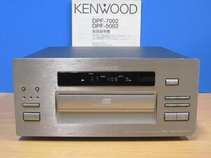 KENWOOD★良品 メンテ済 動作良好★高音質 K