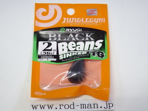 リューギ★ブラックビーンズシンカーTG★#2oz(56g)★#SBB081★エコ認定商品