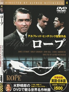 01-18★送料無料★ケース無し★ロープ★ROPE★1948年★ヒッチコック★ジェームズ・スチュワート★ファーリー・グレンジャー★