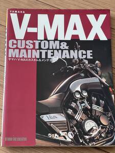 V-MAX CUSTOM &MAINTENANCE