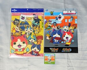 妖怪ウォッチ USJイベント限定３ポケットクリアファイル 未開封品 / JR西日本スタンプラリー 非売品クリアファイル コマさんカード付き