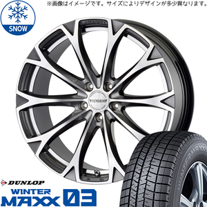 245/45R19 スタッドレスタイヤホイールセット エルグランド etc (DUNLOP WINTERMAXX03 & VENERDI LEGART 5穴 114.3)