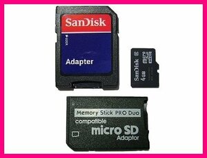 SanDisk microSD+SD+メモリースティックProDuo4GBセット/PSP