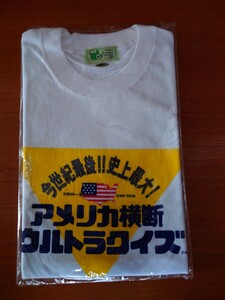 アメリカ横断ウルトラクイズ　Tシャツ　1998年　最終第17回　新品未開封　日テレ