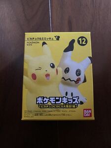 ポケモンキッズ バンダイ ポケットモンスター ピカチュウ　ピカピカ大集合！編　12 ピカチュウ&ミミッキュ