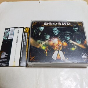 CD 聖飢魔Ⅱ ライブアルバム 恐怖の復活祭 THE LIVE BLACK MASS D.C.7 SELECTION+アルファ