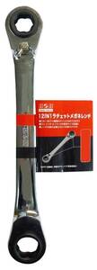 【クリックポスト・メール便　送料無料】 H&H 12IN1 ラチェット メガネレンチ HRG-1419