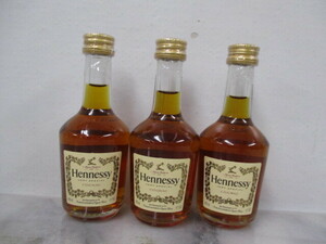 H902　古酒　Hennessy　ヘネシー　ミニチュアボトル　3本セット　50ml　40％