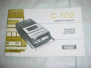 スタンダード　テープレコーダー　C-102の取扱説明書