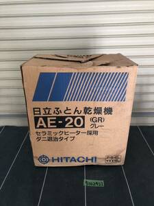 ★ 中古 HITACHI 日立 ふとん乾燥機 AE-20 セラミックヒーター ダニ退治 ホワイト 外箱付き 動作確認済★