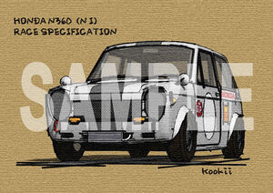 HONDA N360(NI) RACE SPECIFICATION レース仕様 オリジナル手描き風イラスト（旧車、ホンダ、エヌコロ、エヌサン）N360-R11