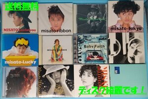 送料無料！【渡辺美里】　CD　アルバム　まとめて　12枚セット　My Revolutiom/サマータイムブルース/