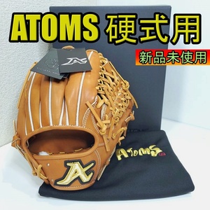 アトムズ 日本製 プロフェッショナルライン 専用袋付き 高校野球対応 ATOMS 07 一般用大人サイズ 内野用 硬式グローブ