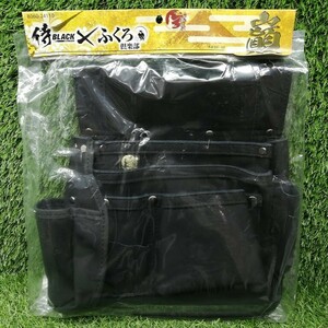 未使用品 侍BLACK × ふくろ倶楽部 釘袋 墨坪差付 腰袋 炭黒仕様革採用 SRBF-10