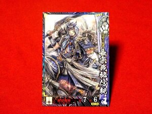 戦国大戦1590　Sengoku Taisen　TradingCard　トレーディング　枠キラカード　トレカ　長宗我部信親　長宗我部016