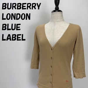 【人気】BURBERRY LONDON BLUE LABEL/バーバリー ブルーレーベル ワンポイントロゴ カーディガン キャメル サイズ38 レディース/S317